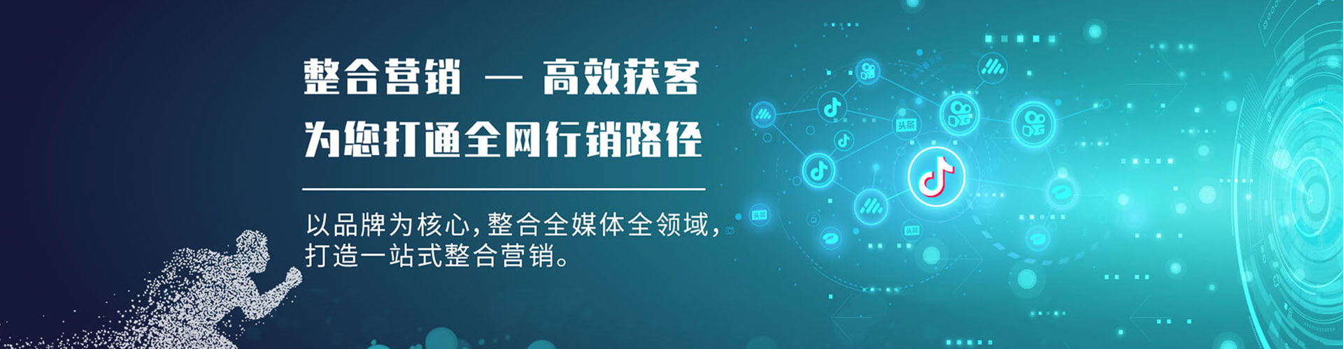 张家港百度怎么推广