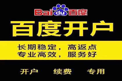 传统企业转型的SEM优化托管案例分享