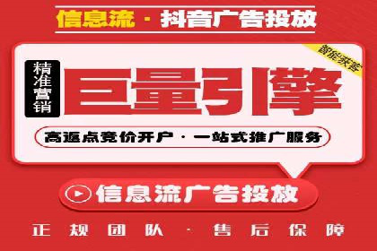 搜索引擎竞价推广实战：行业领先企业的成功秘诀